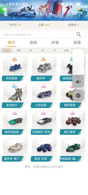 的心理健康