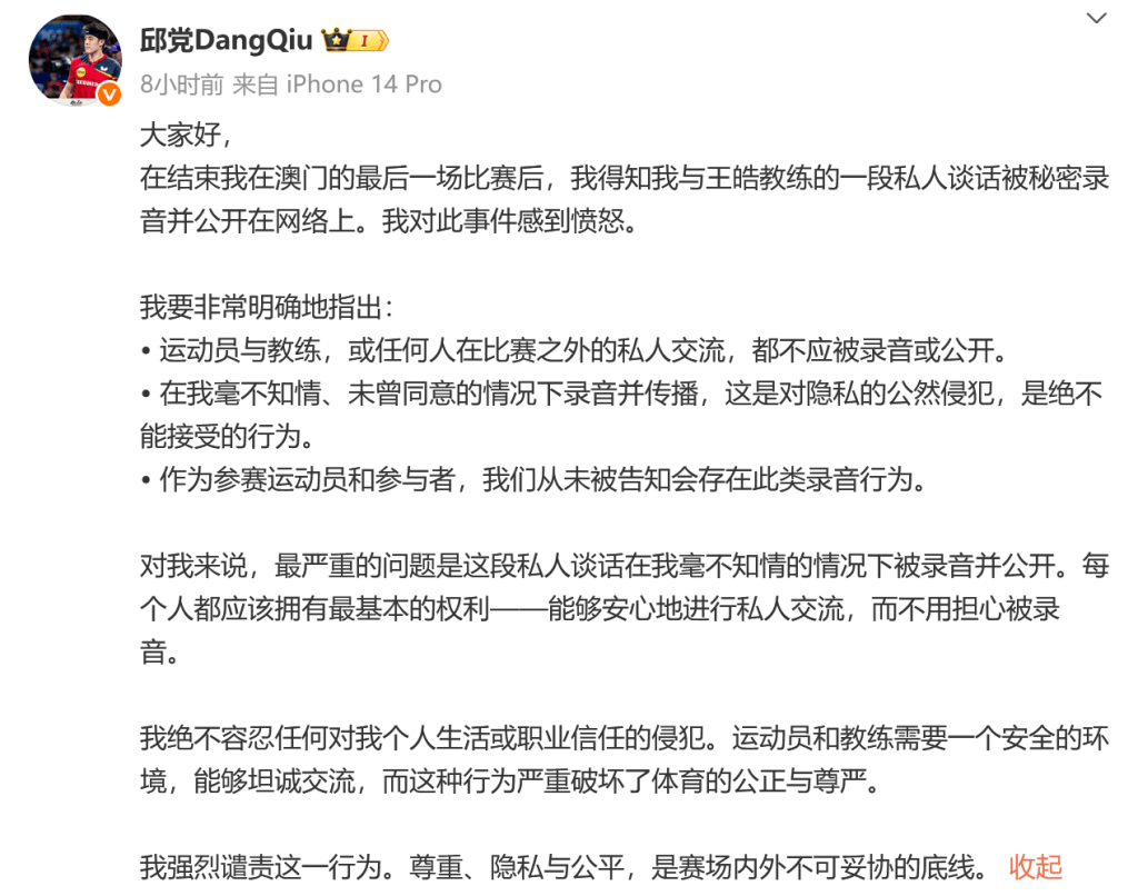 从20世纪