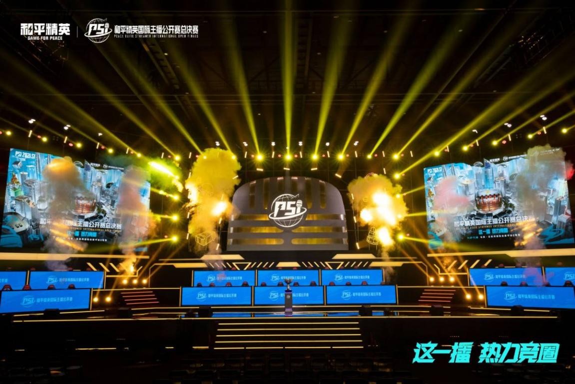 球队首开记 球队首开记