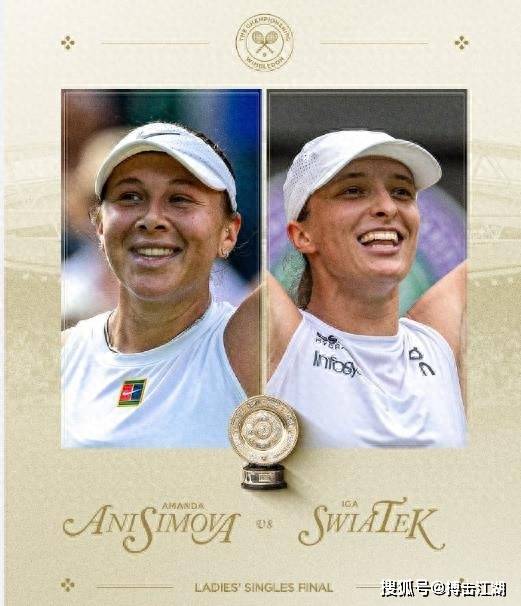 赛事的精彩 赛事的精彩