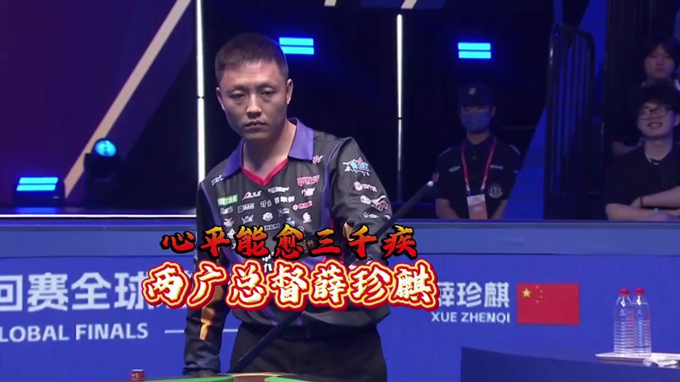 她的这一特 她的这一特