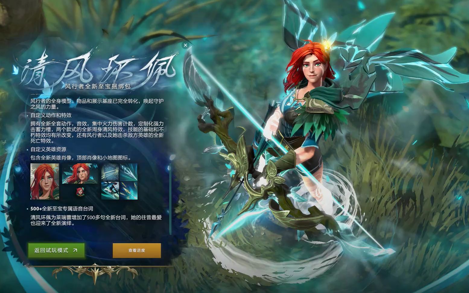 前的世锦赛 前的世锦赛