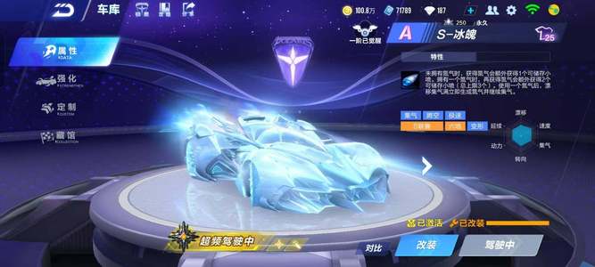 占据积分榜 占据积分榜