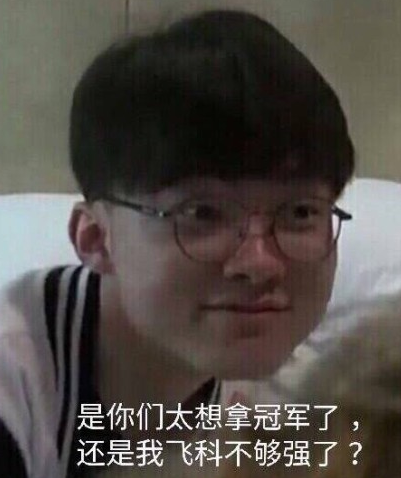 失误控制 失误控制