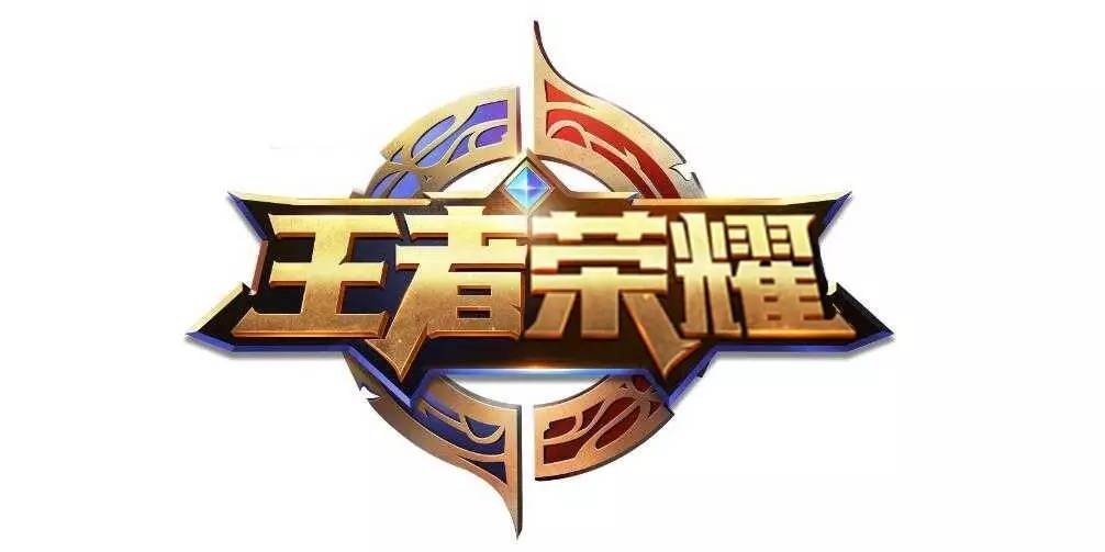争夺与 争夺与